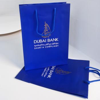  DuBai Bank Paper Carry Bags